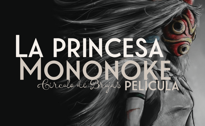 La Princesa Mononoke