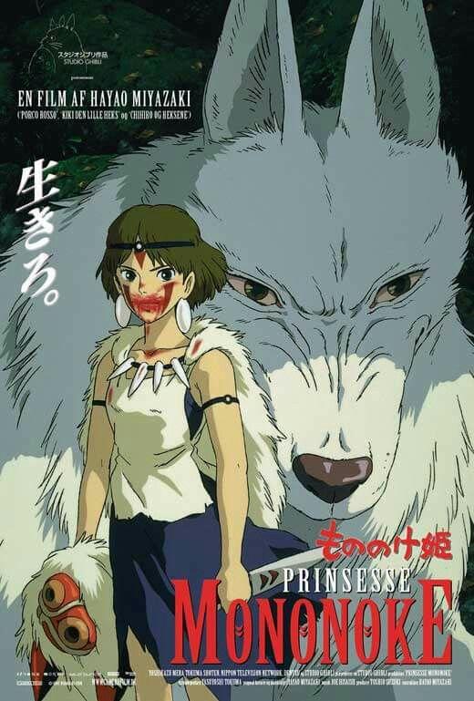 La Princesa Mononoke Poster 3 | Witch Break